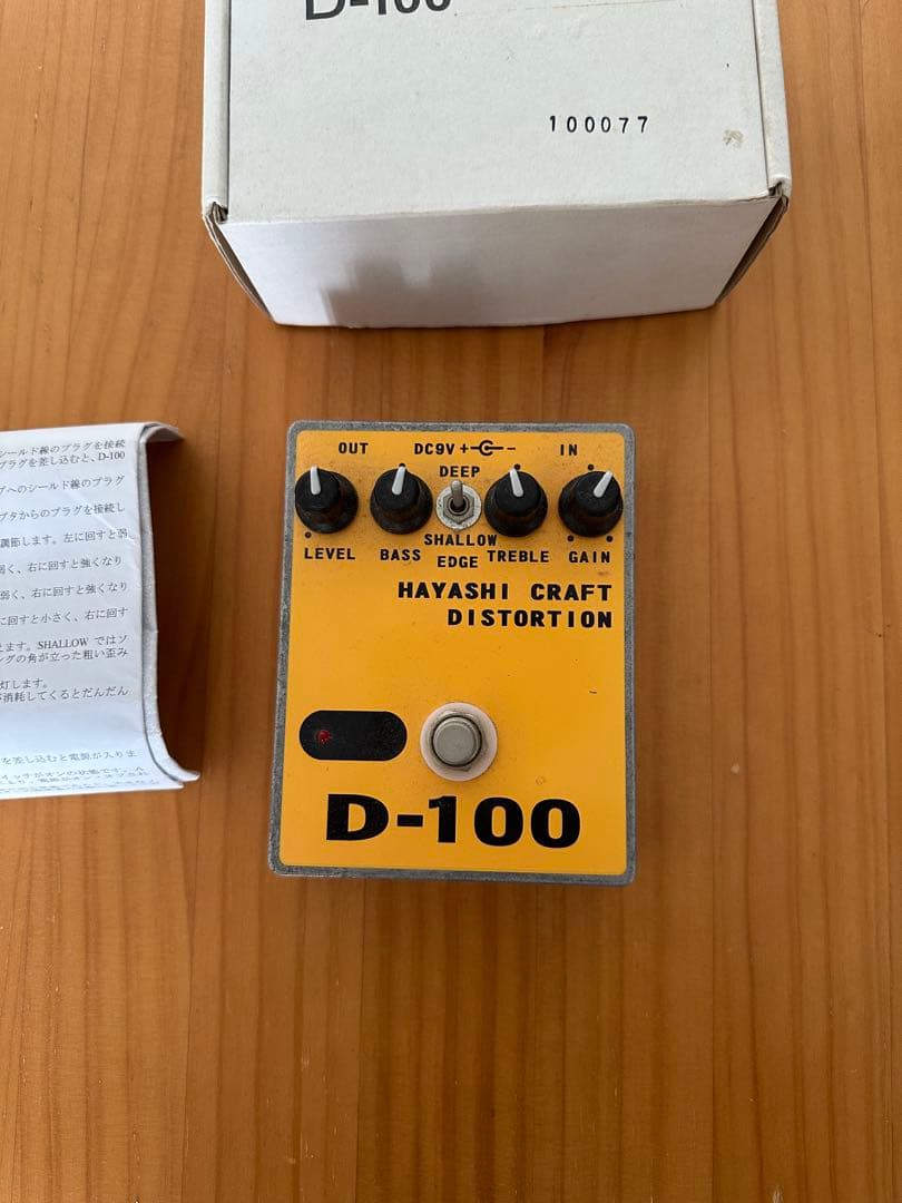 希少 HAYASHI CRAFT D-100 ディストーションペダル