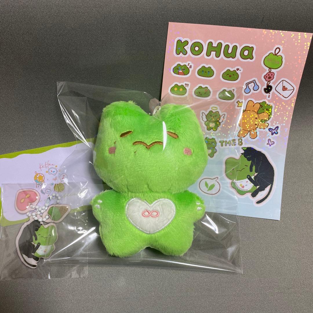 ミンギュミンハオ 10cm ぬいぐるみ新品マスターセブチsvt