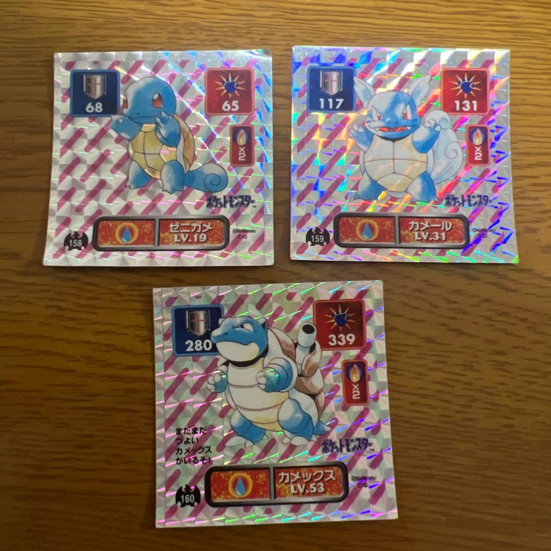ポケモンシール烈伝 初期アマダ ゼニガメ カメール カメックス - メルカリ