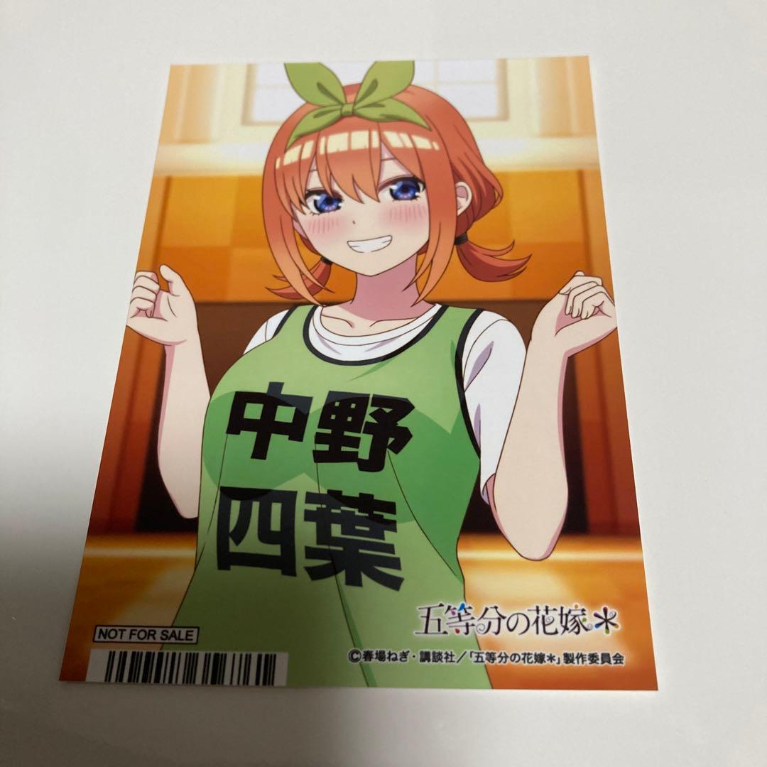 五等分の花嫁 ブロマイド サマービブス 四葉 - メルカリ