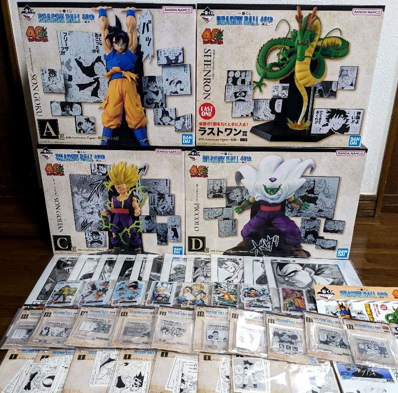 一番くじ DRAGON BALL 40th ～其之二～ ラストワン賞 D賞 一番くじ DRAGON BALL 40th ～其之二～｜一番くじ倶楽部｜BANDAI