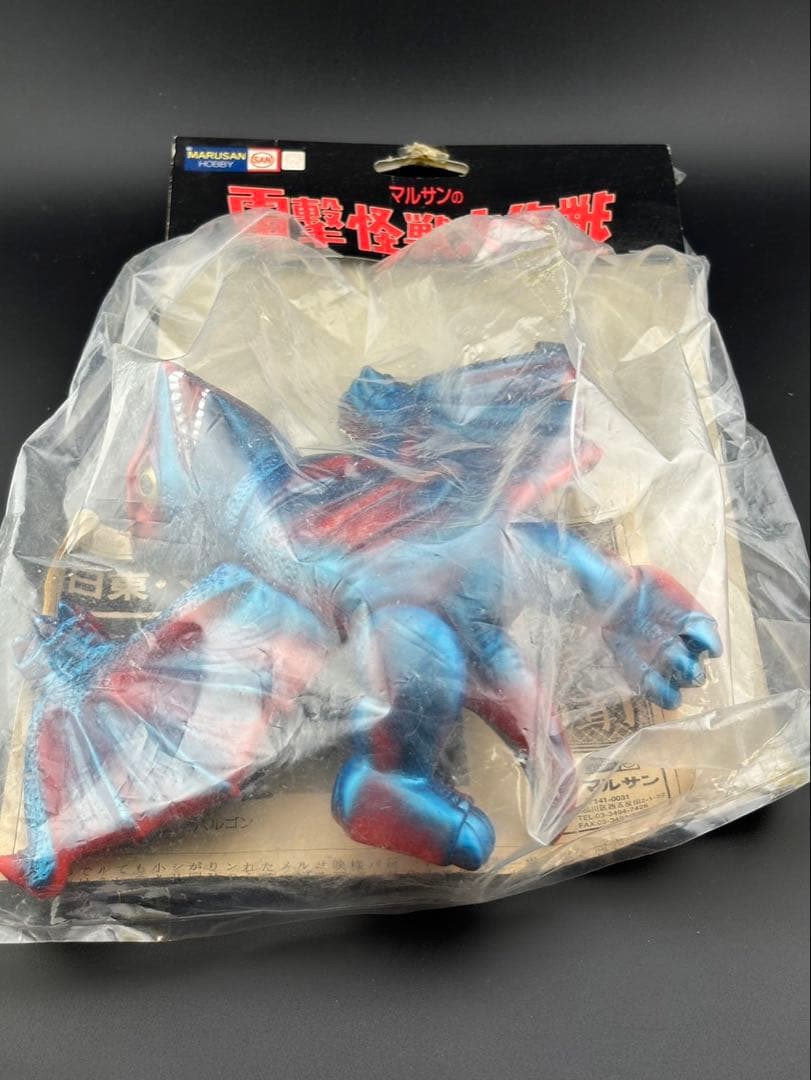未開封品】 ギャオス マルサンの電撃怪獣大作戦 1998東宝マルサン