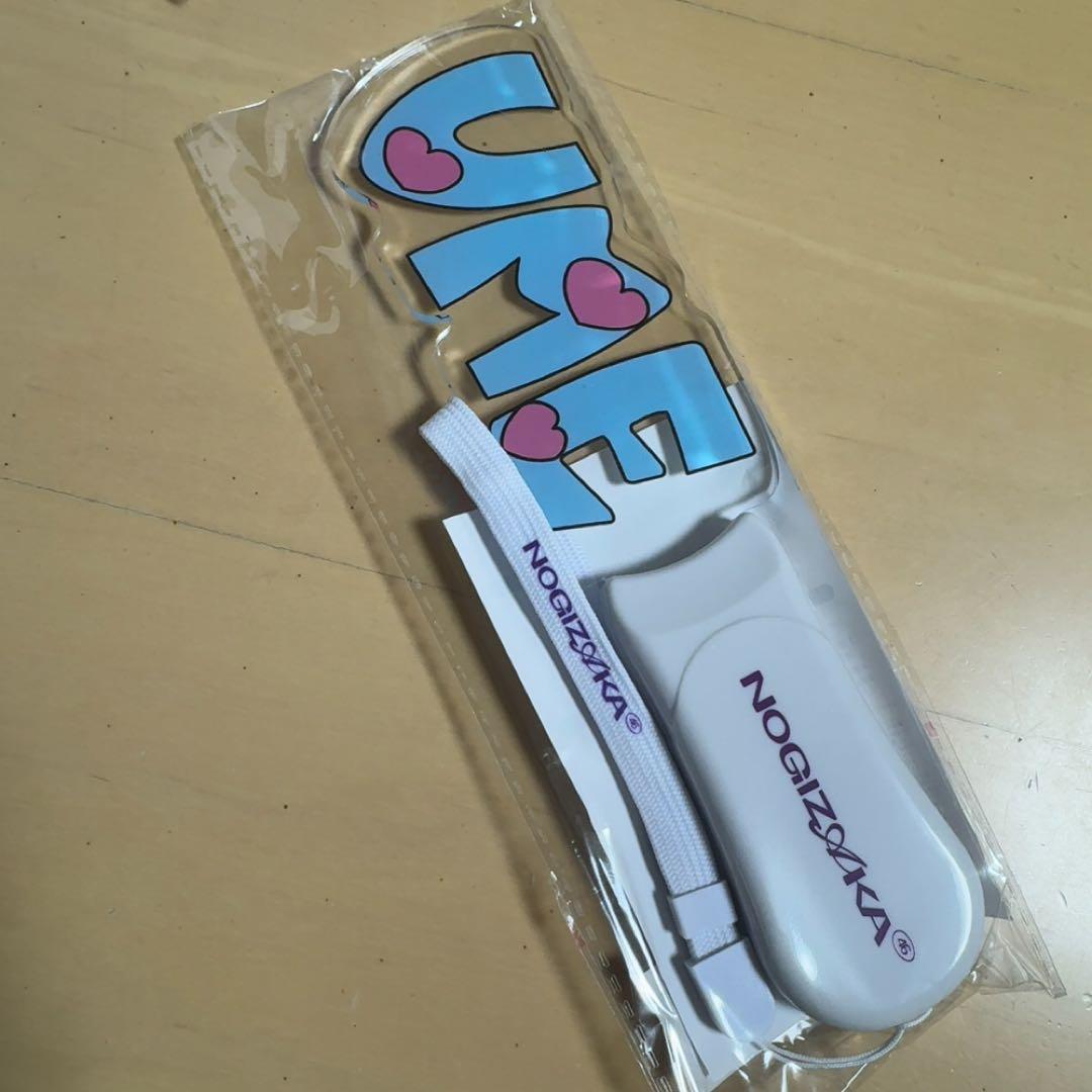 乃木坂46 lucky bag 2026 ペンライト　梅澤美波 乃木坂46 OFFICIAL WEB SHOP | 乃木坂46 グッズ通販サイト