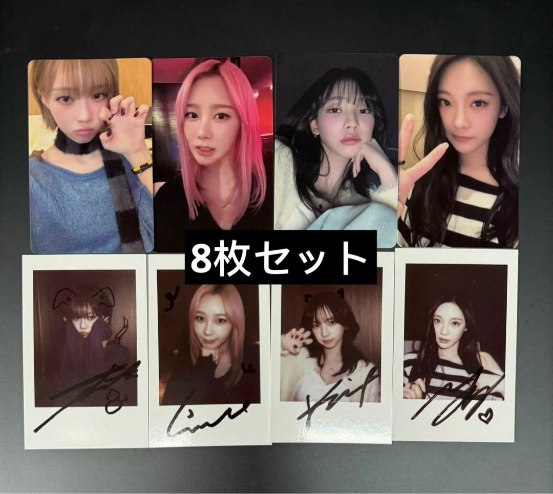 aespa whiplash 中国KMS 上海 クリスマストレカ 8枚セット