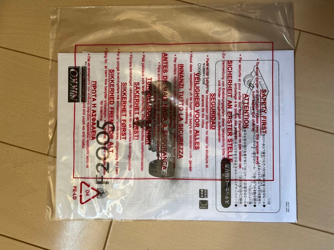 R/C フォーミュラ エボリューション シリーズ F2005 1：14スケール