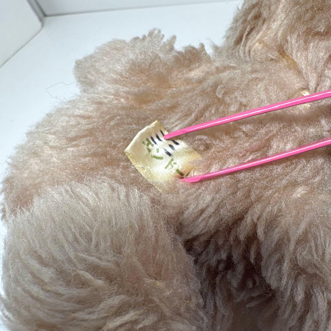 ビンテージ エンドーチェーン レインボー チムたん モンチッチ 578