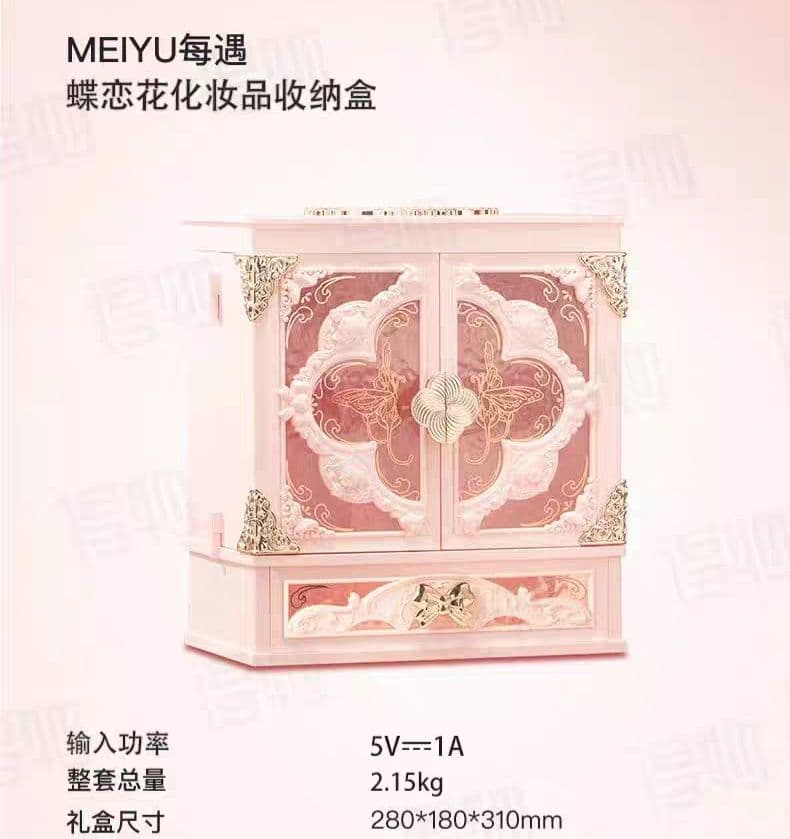 MEIYUフラワーノーズコンセプトメイクボックスflowerKnows 不带灯光