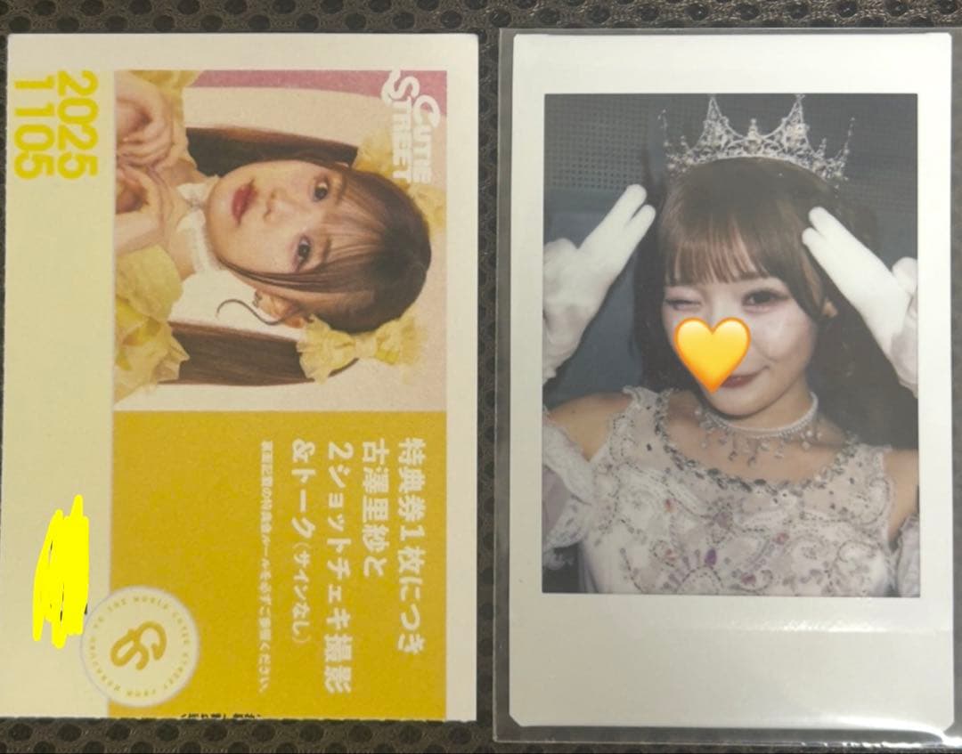 古澤里紗 生誕祭 チェキ - メルカリ