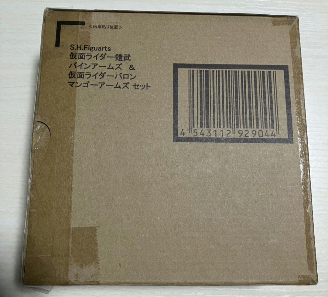 S.H.Figuarts 仮面ライダー鎧武 25種セット売り