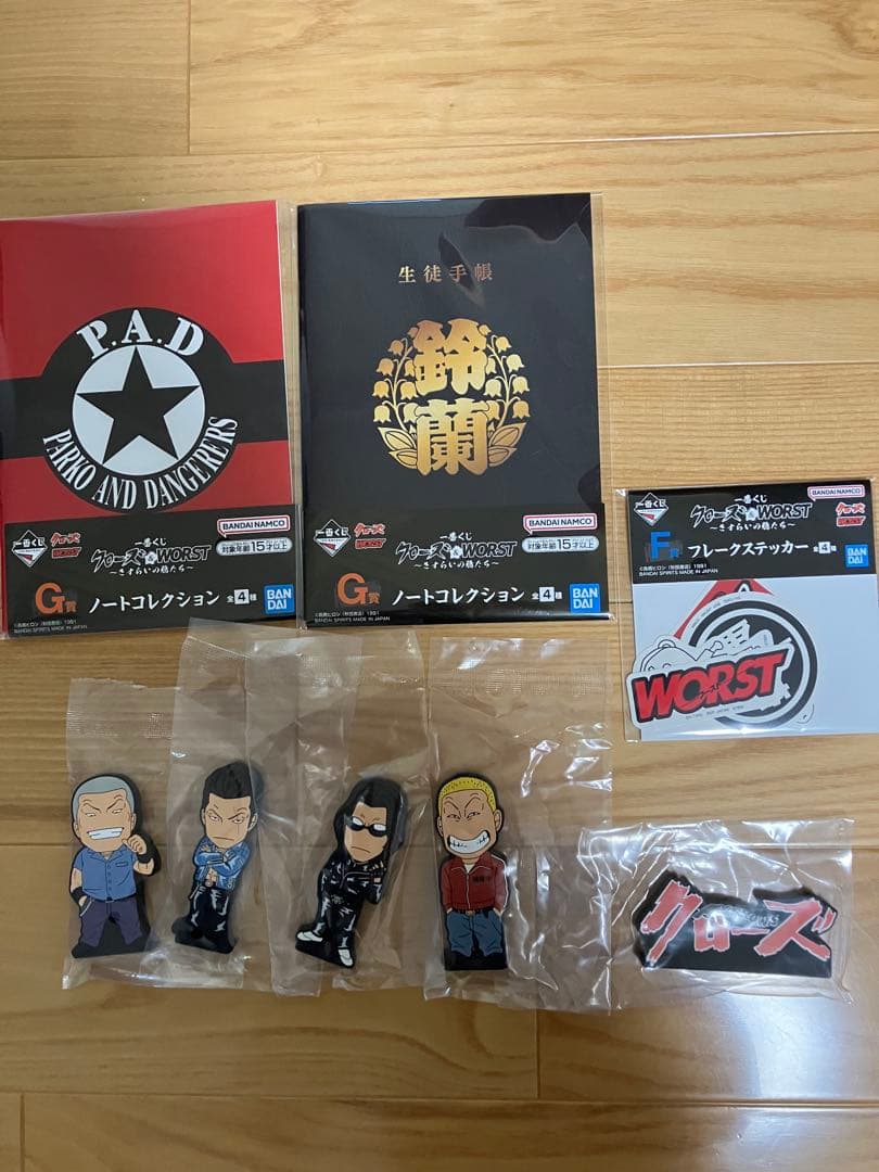 一番くじ クローズ&worst ラバースタンド シークレット 坊屋春道 中学