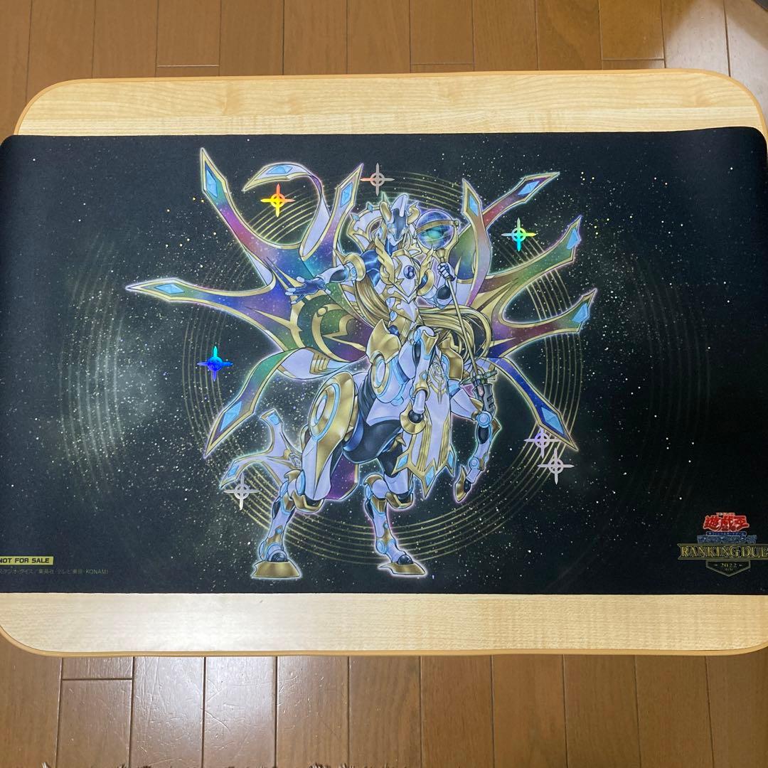 遊戯王 星守の騎士 プトレマイオス プレイマット ランキングデュエル