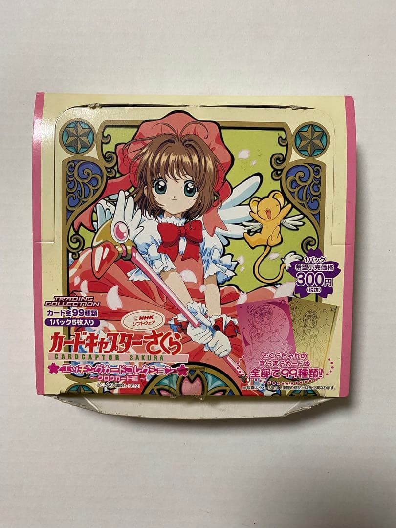カードキャプターさくら　エッチングカード　クロウカード編　１BOX　パック未開封 Yahoo!オークション -「エッチングカード」(カードキャプターさくら