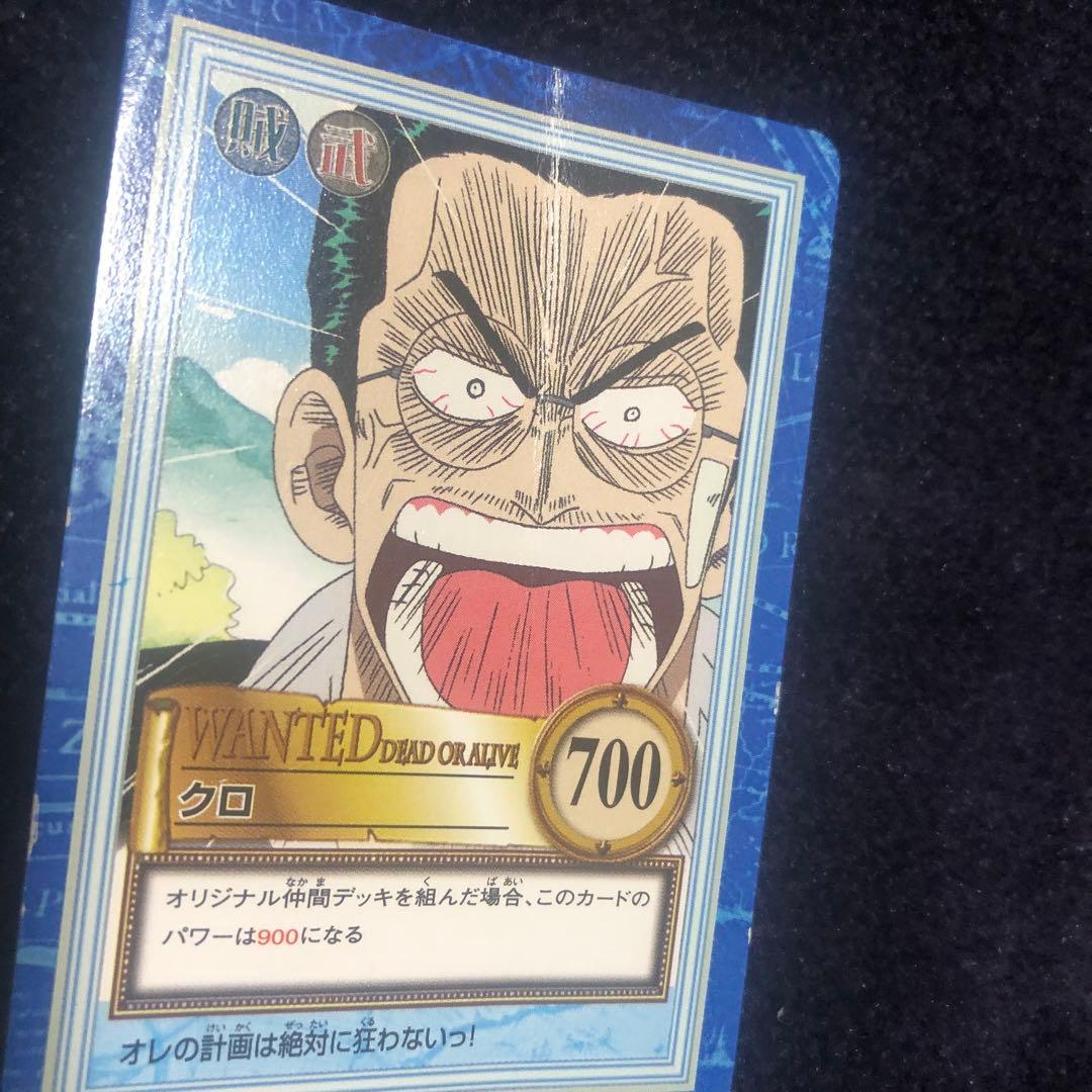 旧ワンピースカード 35枚 カードダス ハイパーバトル 大海賊王版