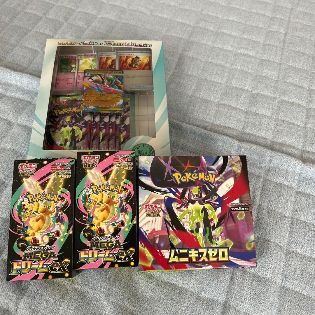 ポケモンカード メガドリームEXとムニキスゼロセット 一般枠】ポケモンカードゲーム MEGA 拡張パック『ムニキスゼロ』BOX