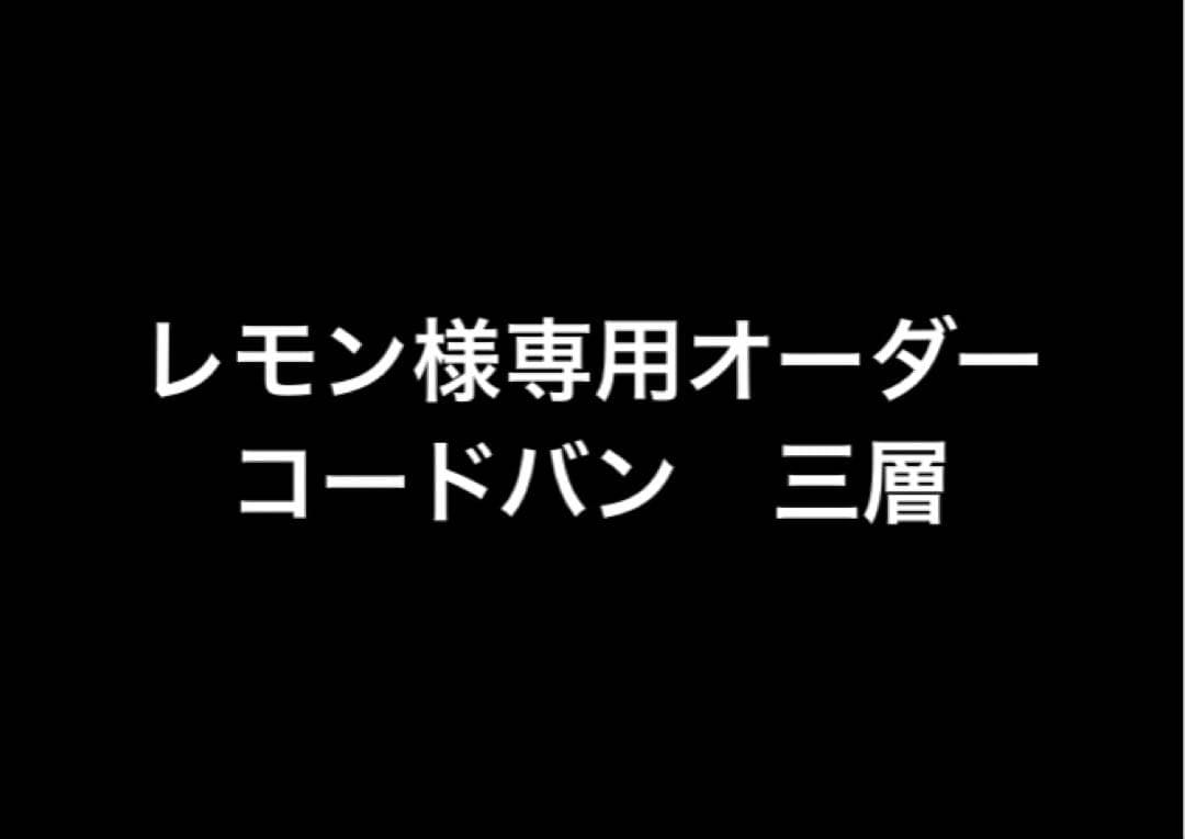 専用オーダー マウントバーステー ZX-25R 20Y- / ZX-4RR / ZX-4R SE 23y- - キジマ