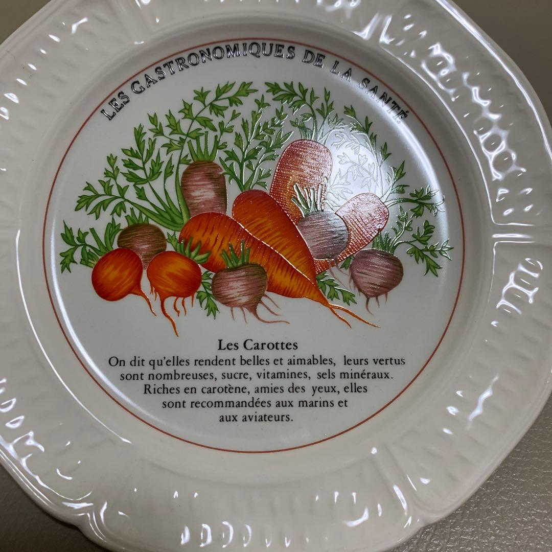 GIEN FRANCE ジアン アンティーク 皿 8枚 野菜柄 ヴィンテージ