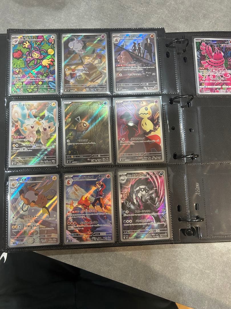 ポケモンカード まとめ売り AR110枚以上 - メルカリ
