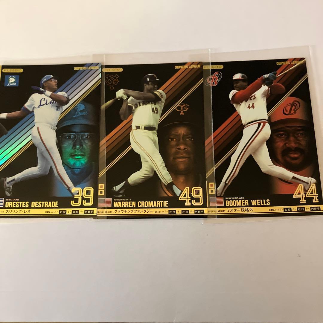 オーナーズリーグ2011 レジェンド凄い助っ人達 - メルカリ