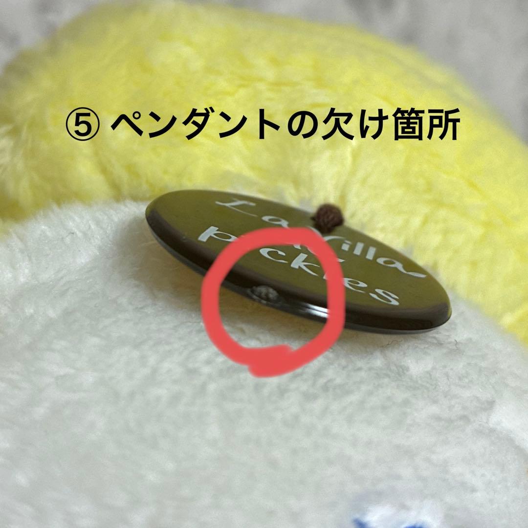 かえるのピクルス ビーンドール(1体からバラ売り要相談) - メルカリ