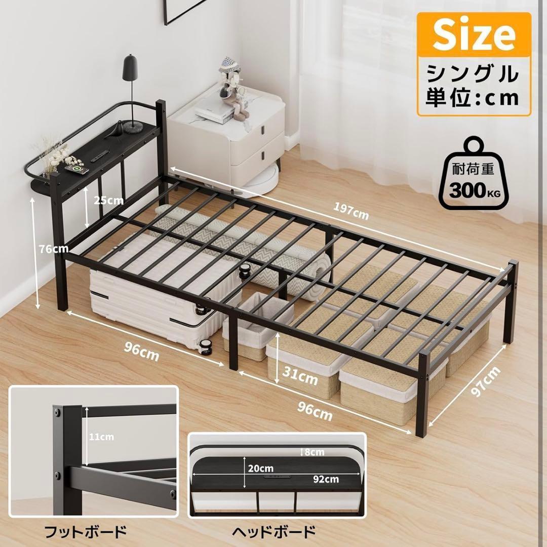 ベッドフレーム シングル ベッド パイプベッド 耐荷重300kg 組立簡単 ベッドフレーム パイプベッド シングル セミダブル スチールベット