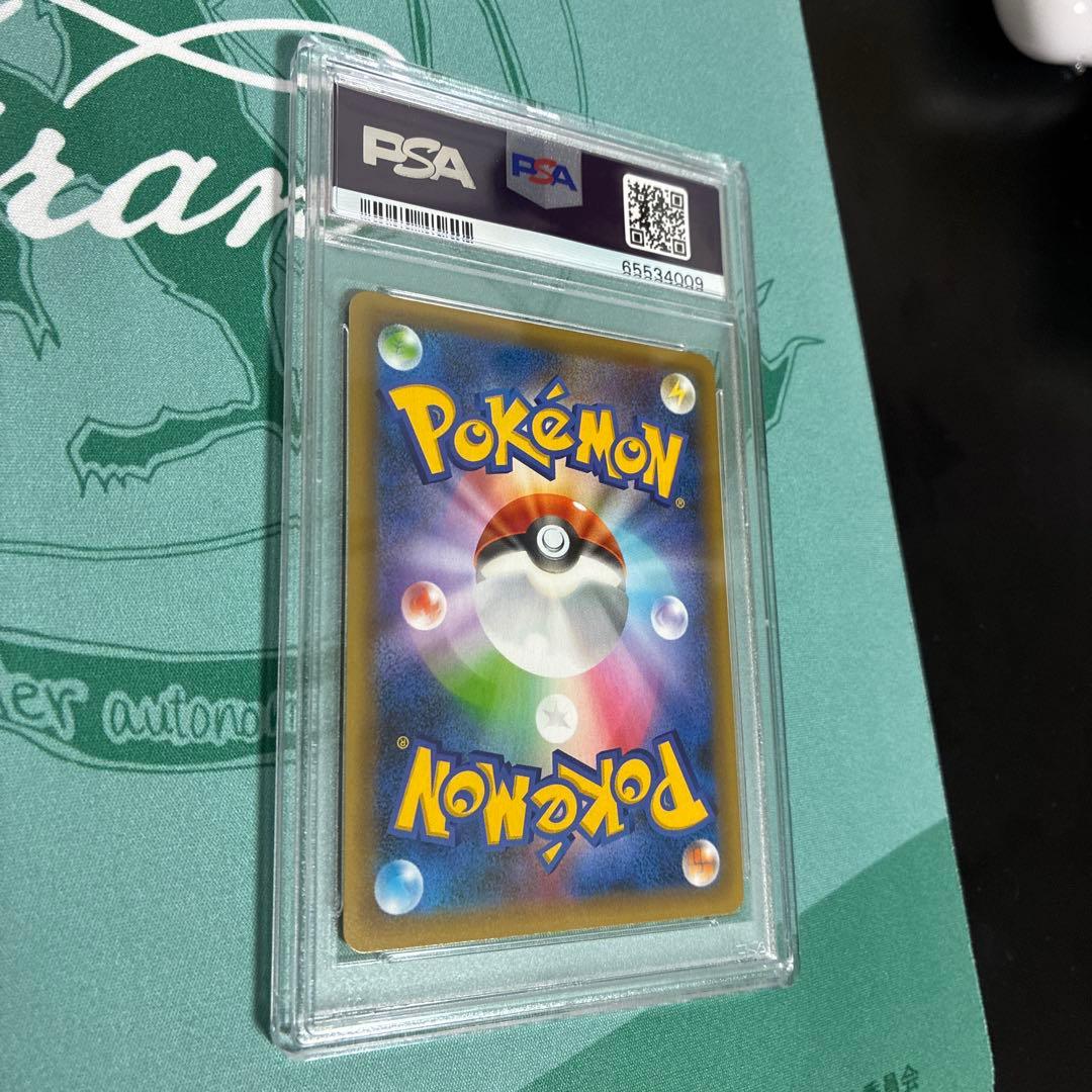 PSA10】2021 25周年記念版 リザードン No.001 - メルカリ