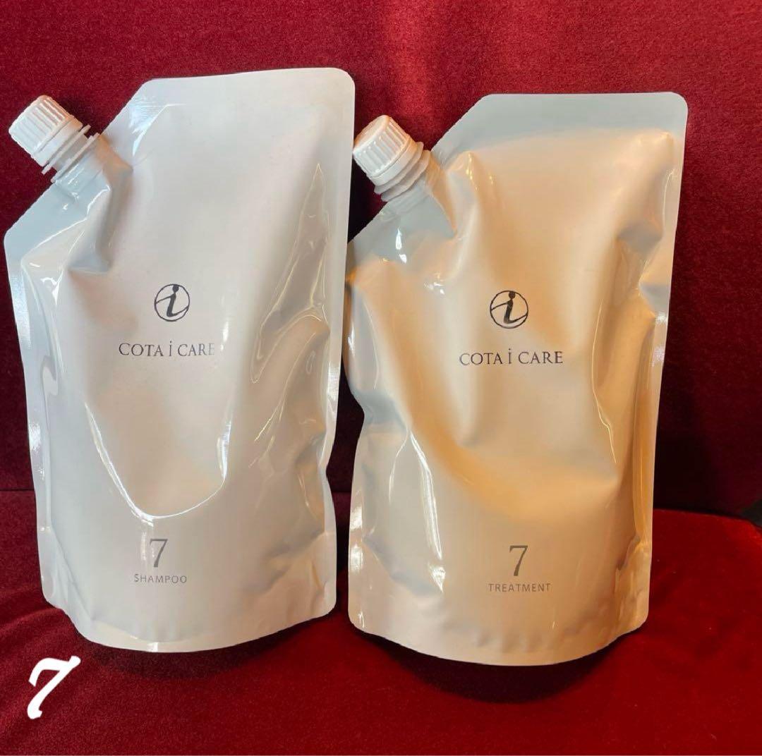 COTA i CARE 7 シャンプー & トリートメント セット コタ アイ ケア COTA コタ アイケア シャンプー 7 750mL +