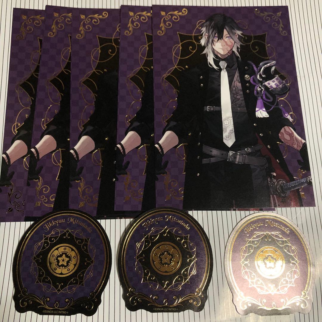 刀剣乱舞 ヒルトン ハロウィン 実休光忠 刀剣乱舞ONLINE ハロウィンビュッフェ ＜ヒルトン東京お台場＞ | 東京