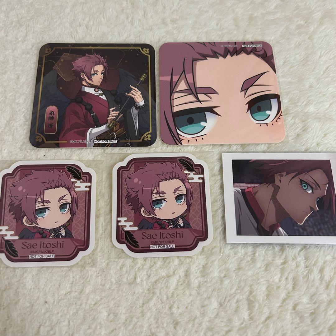 ブルーロック ブルロ 糸師冴 スマべ スマイルベースカフェ 天狗茶亭