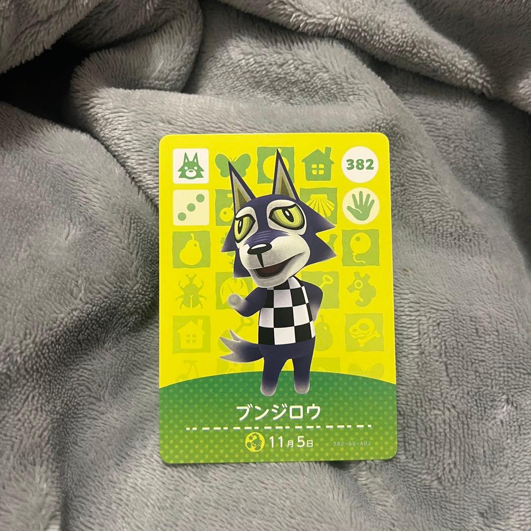 どうぶつの森 ブンジロウ amiiboカード 382 あつ森 - メルカリ