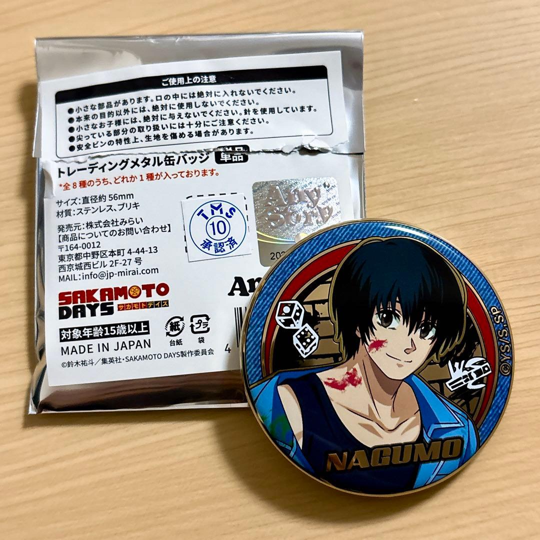 サカモトデイズ Graffiti あみあみ メタル 缶バッジ 南雲与一 - メルカリ