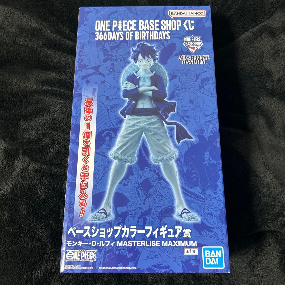 ONE PIECE BASE SHOP 一番くじ フィギュア ラストワン - メルカリ