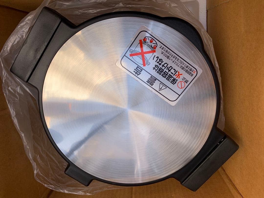 THERMOS shuttle chef sorcier KPH-3000 - メルカリ