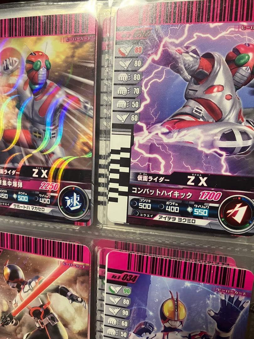 仮面ライダー‼️ガンバライドまとめ売り‼️ - メルカリ