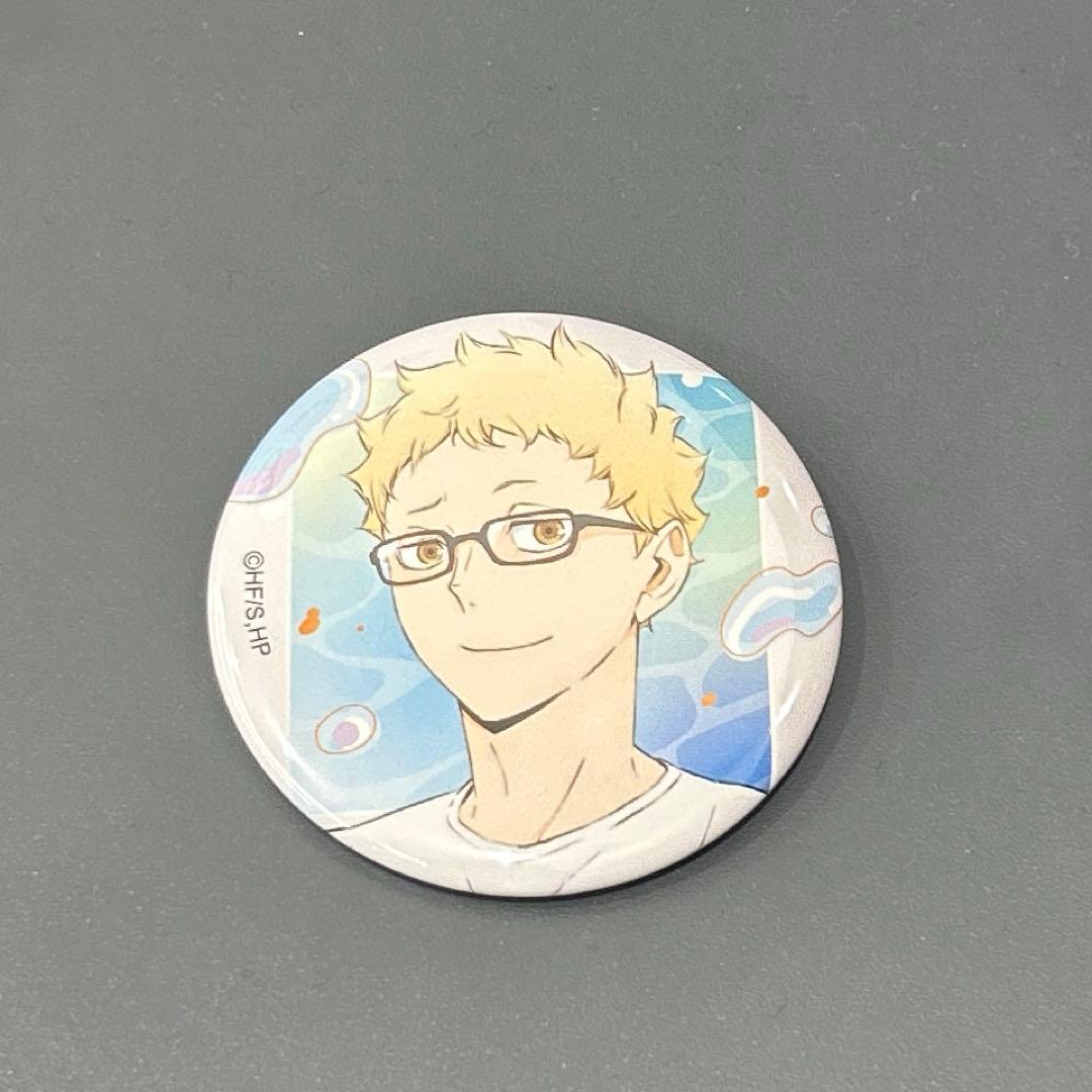 ハイキュー 月島蛍 キャラバッジコレクション 水遊び 缶バッジ - メルカリ
