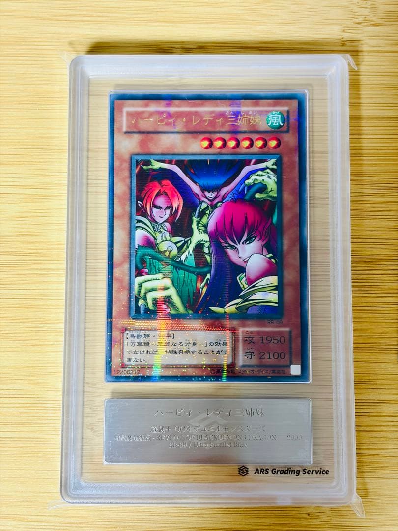 遊戯王】女剣士カナン 復刻版 ウルトラ PSA10