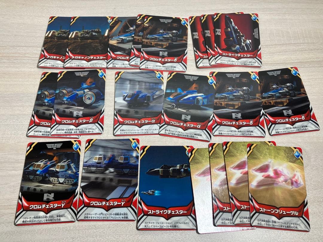 ウルトラマンネクサス カード カードダス まとめ カード ウルトラマン