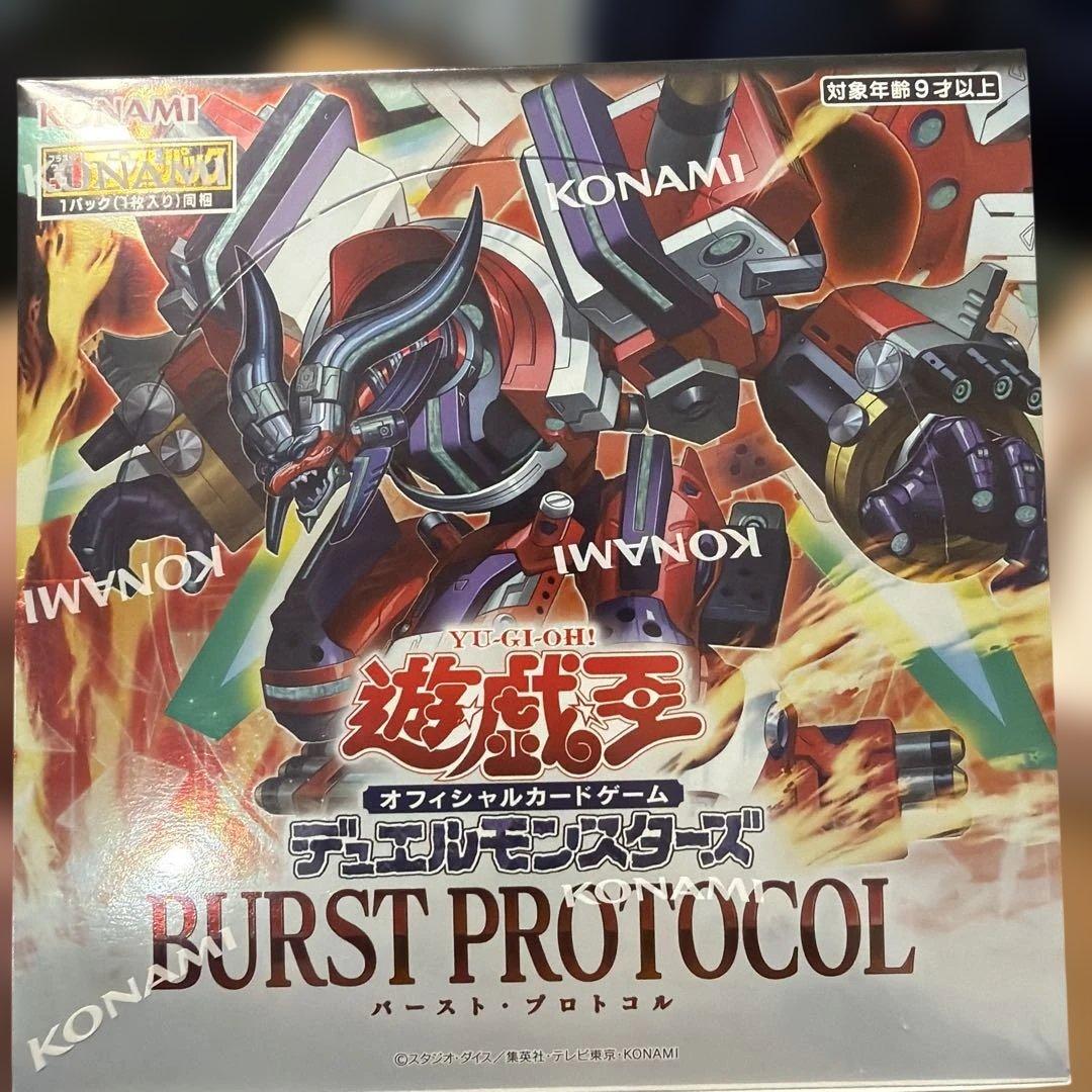 遊戯王 バーストプロトコル 未開封BOX シュリンク付 T116729475