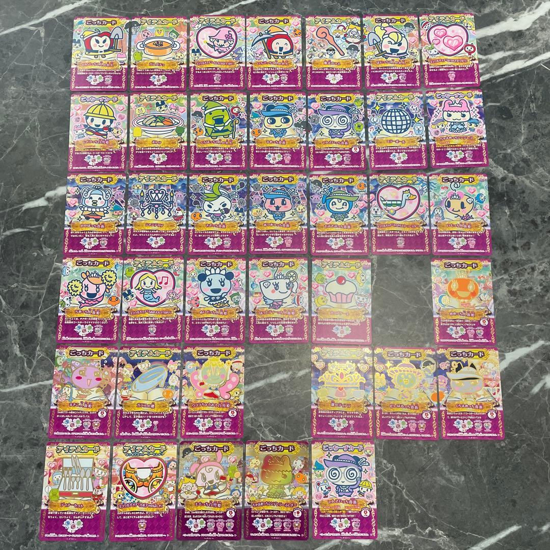 たまごっちとふしぎな絵本カードセミコンプ　No.23 たまごっちとふしぎな絵本カードセミコンプ No.23 - メルカリ