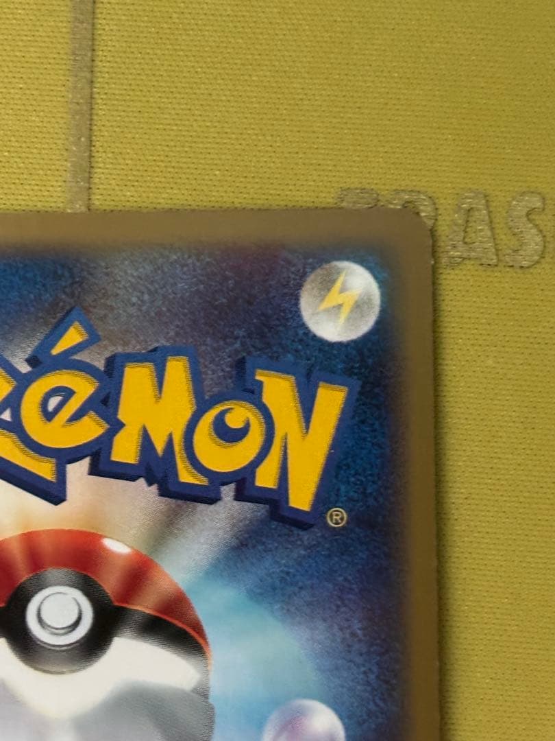 ブラッキー ☆ 拡張パック第4弾 裂けた大地 072/088 ポケモンカード