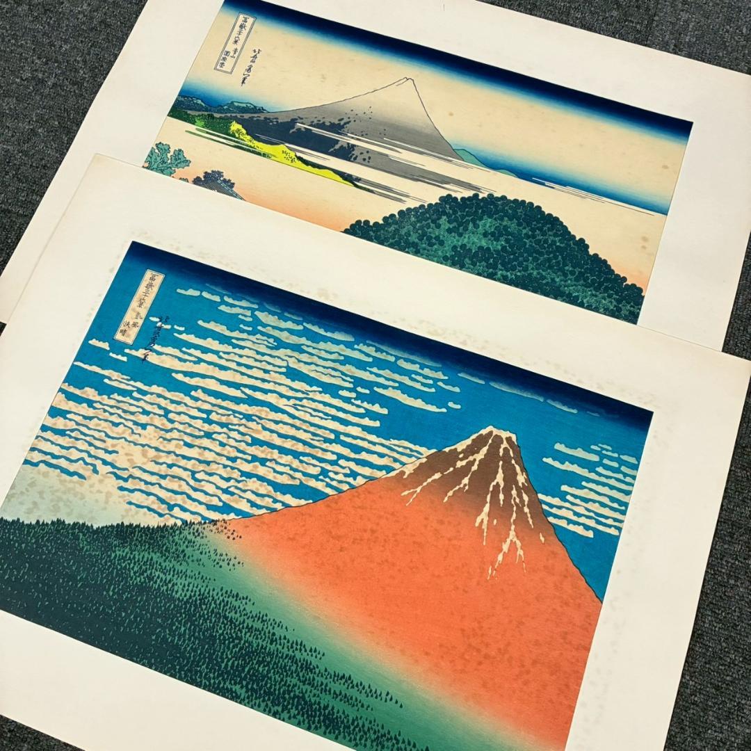 葛飾北斎「富嶽三十六景」木版画 全46枚揃 加藤版画研究所 浮世絵 名画