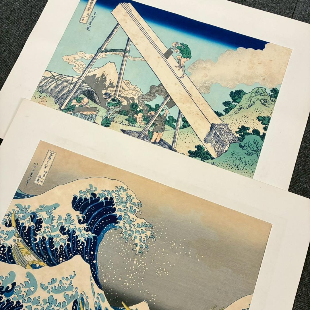 葛飾北斎「富嶽三十六景」木版画 全46枚揃 加藤版画研究所 浮世絵 名画