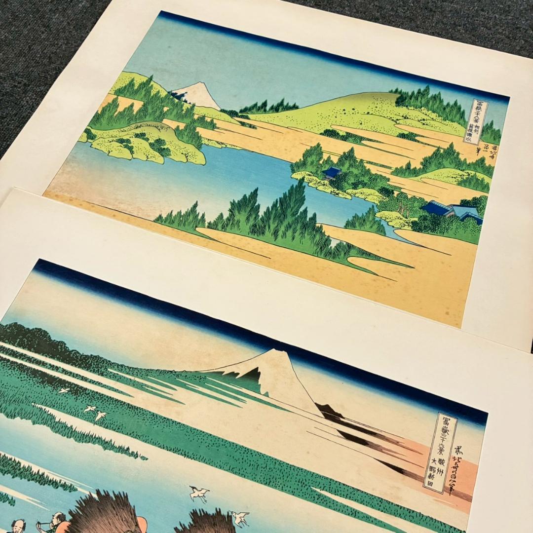 葛飾北斎「富嶽三十六景」木版画 全46枚揃 加藤版画研究所 浮世絵 名画