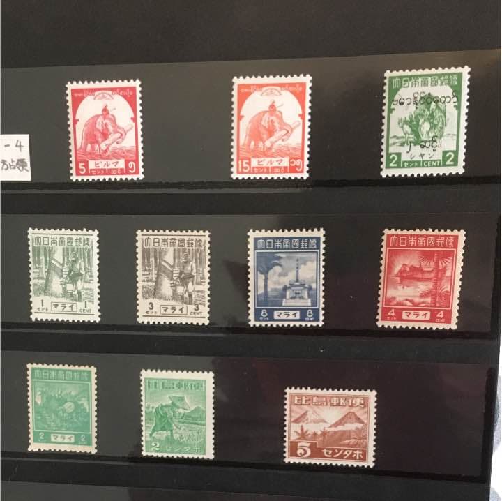 未使用、使用済み切手  アジア系 2026年最新】Yahoo!オークション -使用済み切手(切手、はがき)の中古品