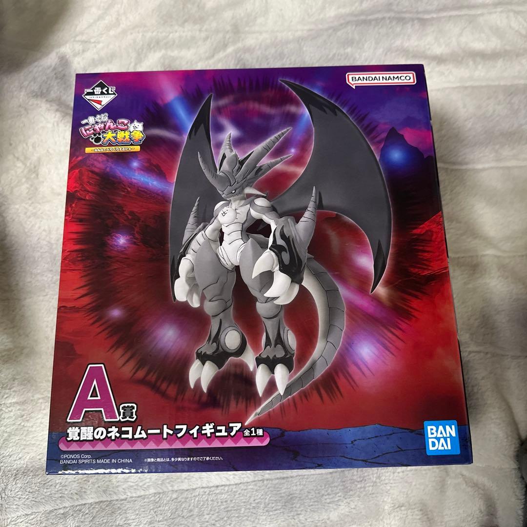 にゃんこ大戦争一番くじ ネコムートフィギュア A賞 - メルカリ