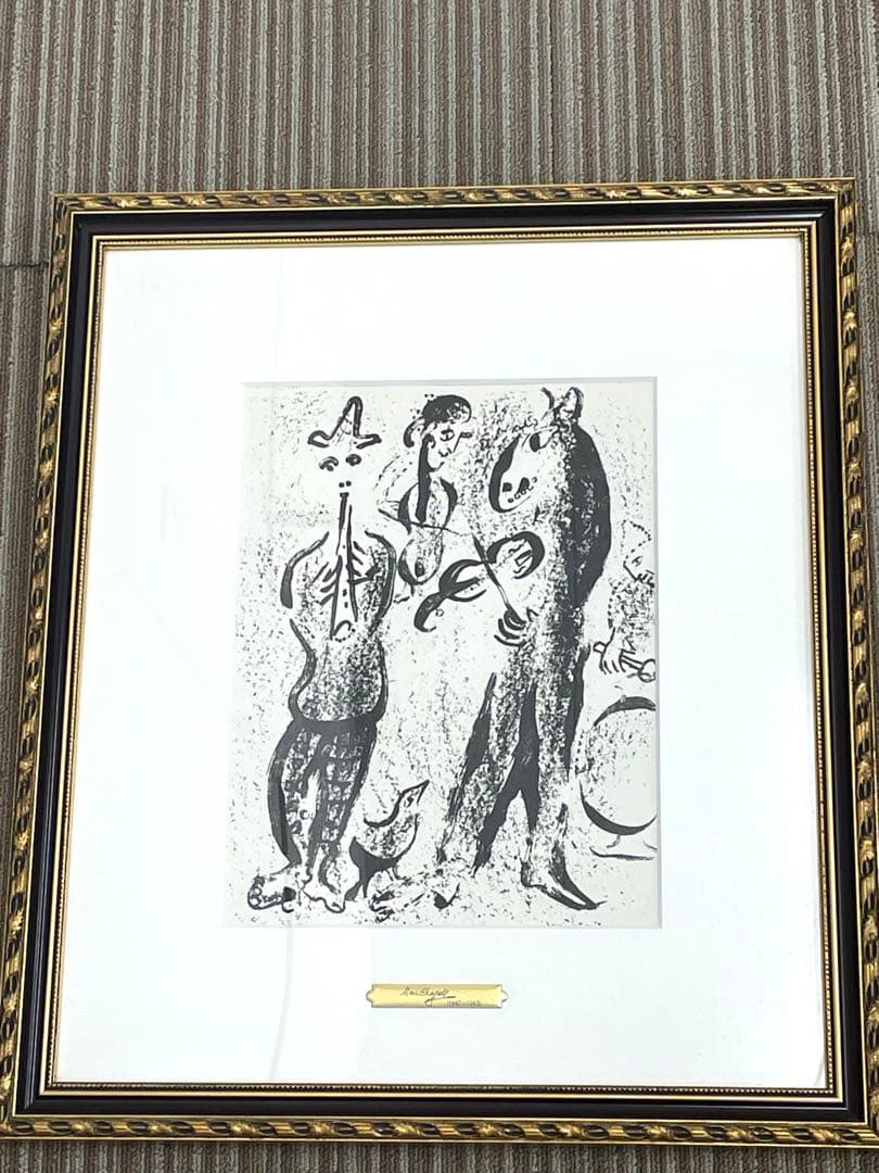 マーク•シャガール リトグラフ 芸人 The Market Criers - メルカリ