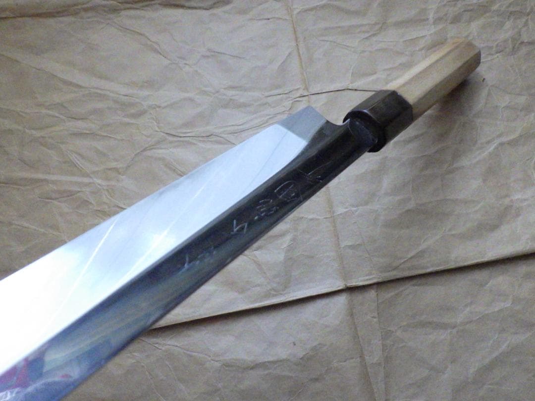 本焼☆不動國行作・河豚引き包丁/水牛八角柄☆昭和ビンテージモデル