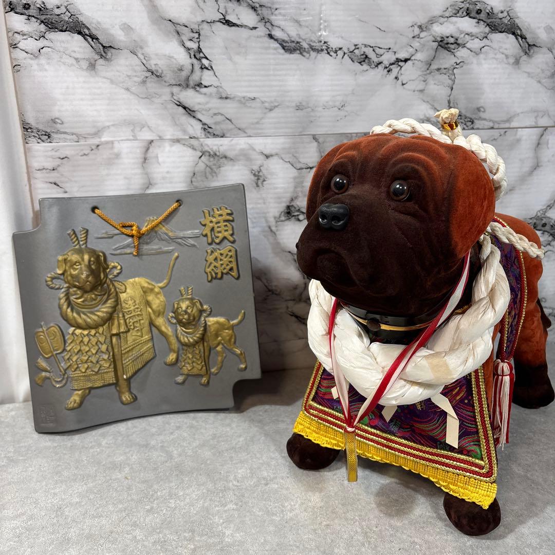 土佐犬 人形 司号横綱の置物とたて 縁起物 - メルカリ