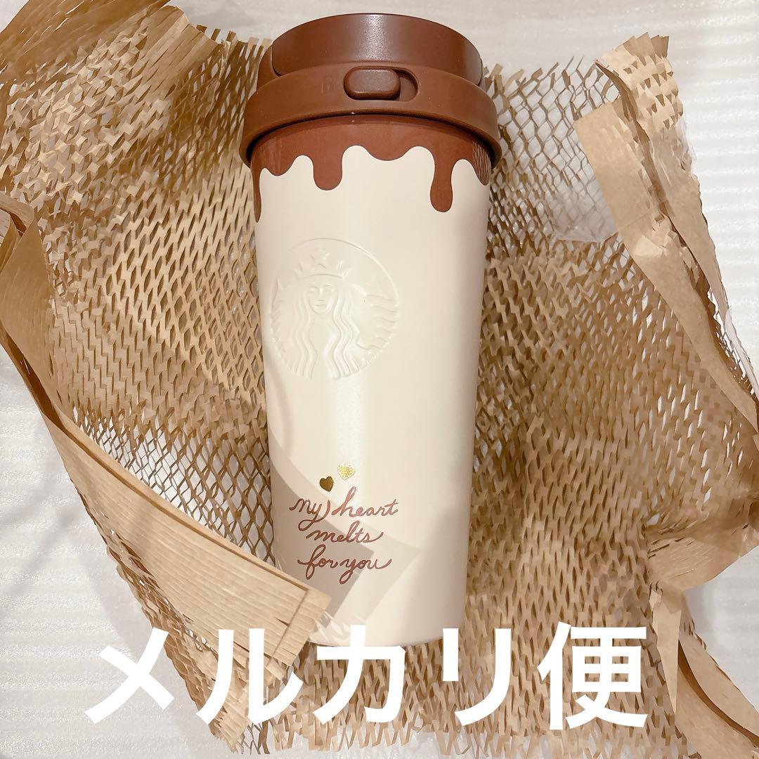 スタバ バレンタイン2026ステンレスTOGOボトルチョコレート473ml