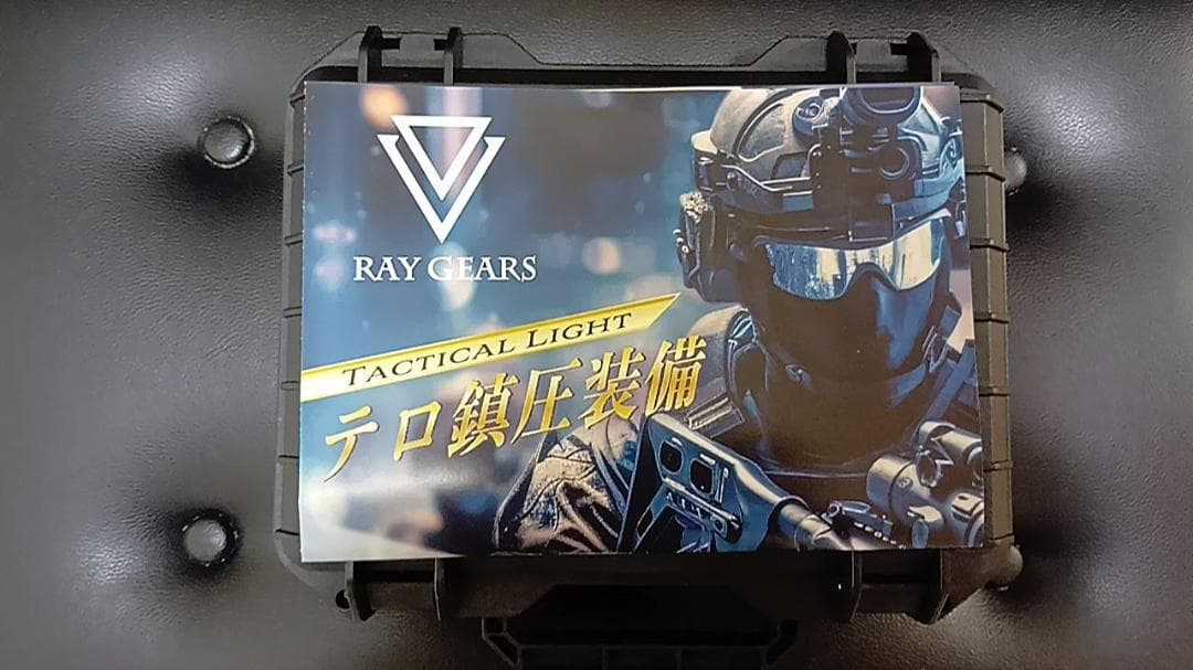 田村装備開発【受注生産品】RAYGEARS-TSUKUYOMI.9（VR.3） - メルカリ