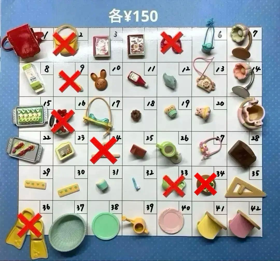 シルバニア　中古小物 bti0068163_1.jpg